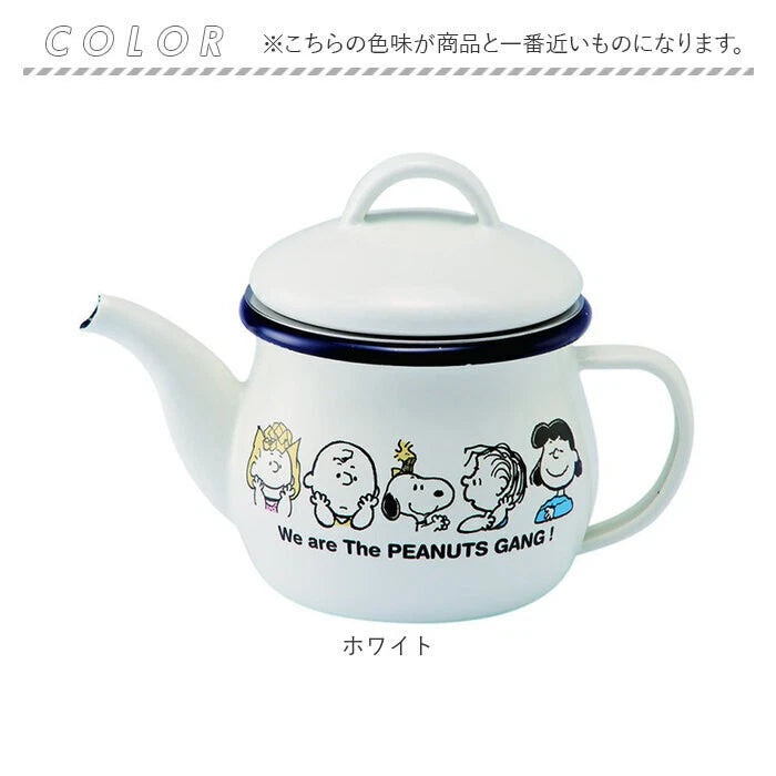 Snoopy y831 Peanuts Enamel Teapot White Kitchen Pot Vintage Used