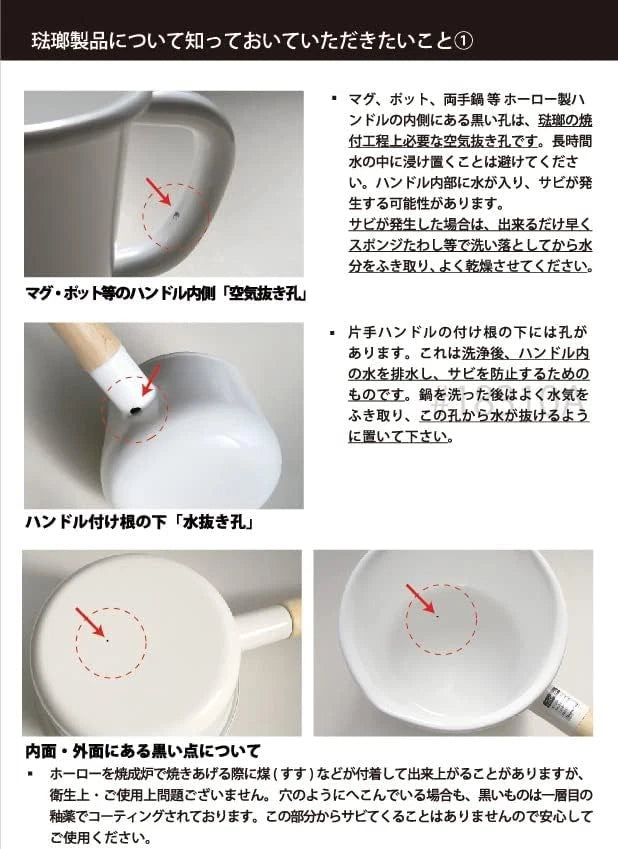 Fuji Enamel Kettle 2.3L Fruitus Collection 2 FTCS-2.3K