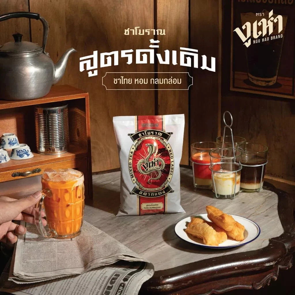 Cobra Tea, Ancient Tea, (225 grams)