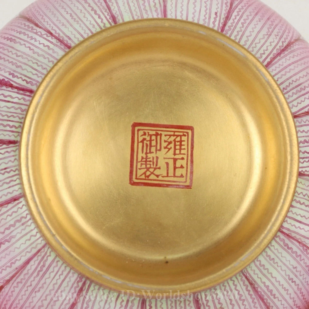 6" Yongzheng Marked Enamel Porcelain Gilt Lotus Flower Pattern Wine Tea Pot