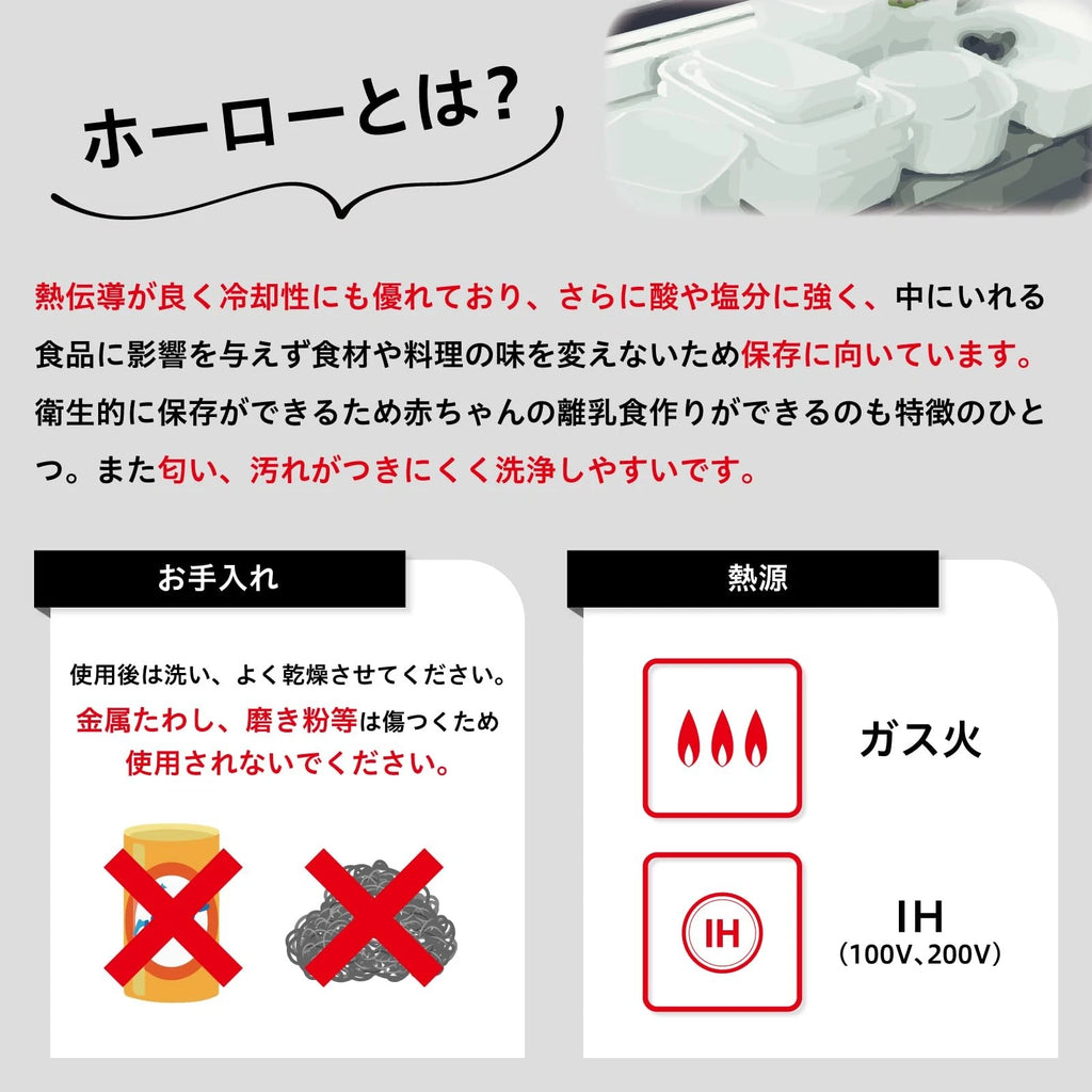 Noda Horo Kettle Enamel 1.5L IH Compatible Gray Made in Japan Pottle