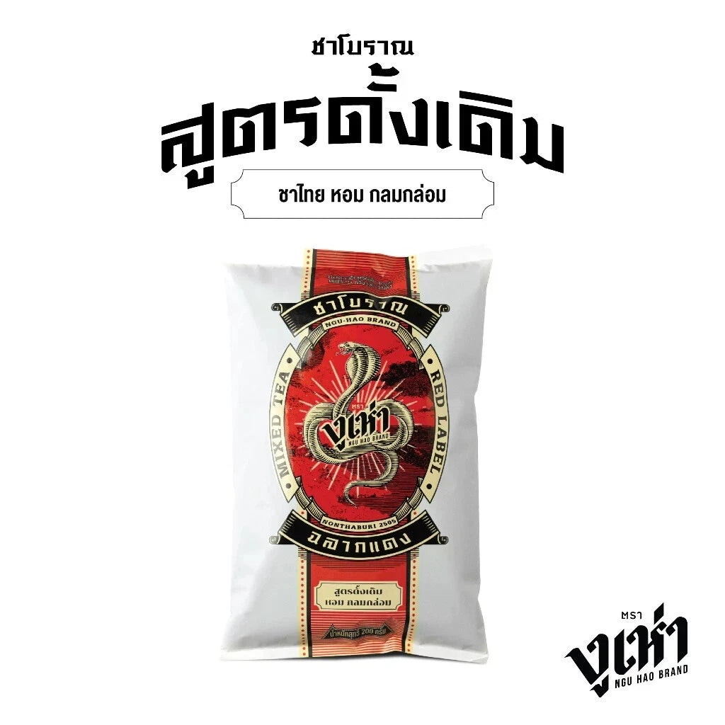 Cobra Tea, Ancient Tea, (225 grams)