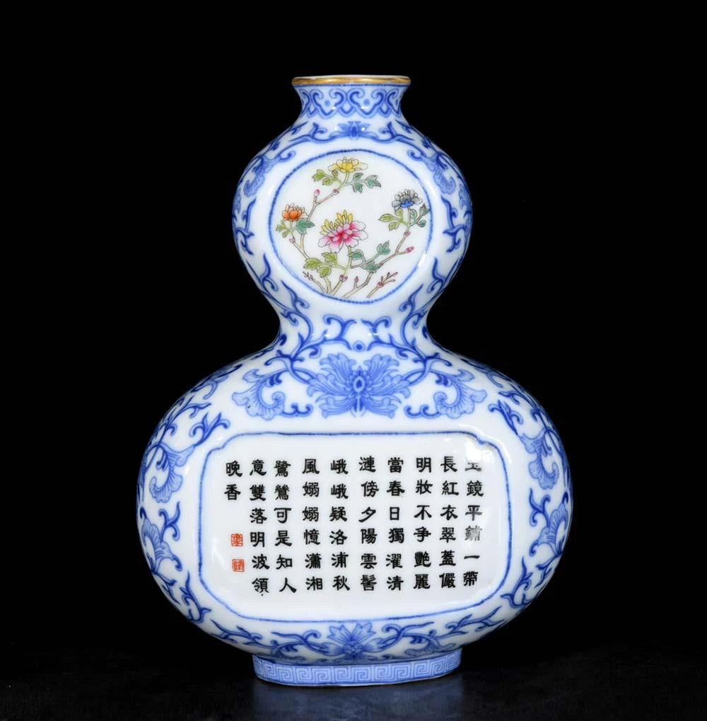Qianlong Signed Old Chinese Colour Enamel gourd Vase W/poem N3678