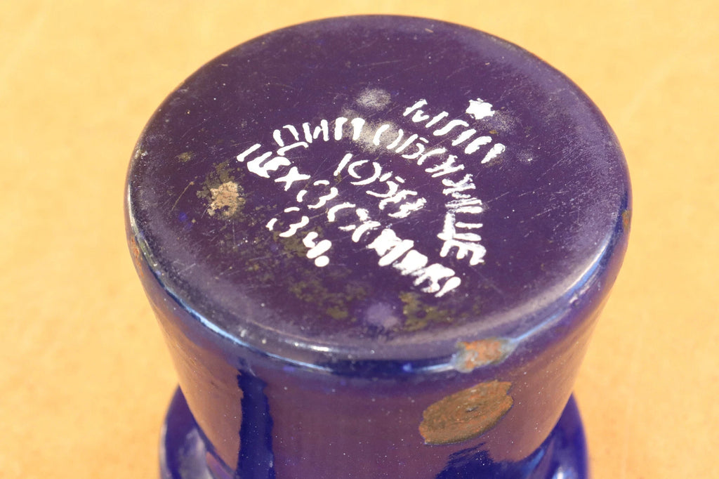 Vintage Enamel Pot Vintage Cookware Camping Dish Coffee Pot Marked 1958.