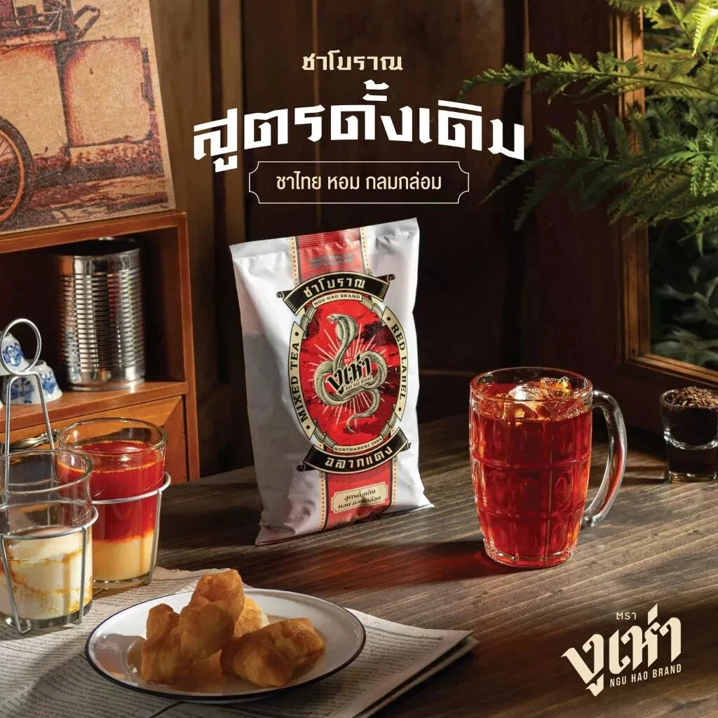 Cobra Tea, Ancient Tea, (225 grams)