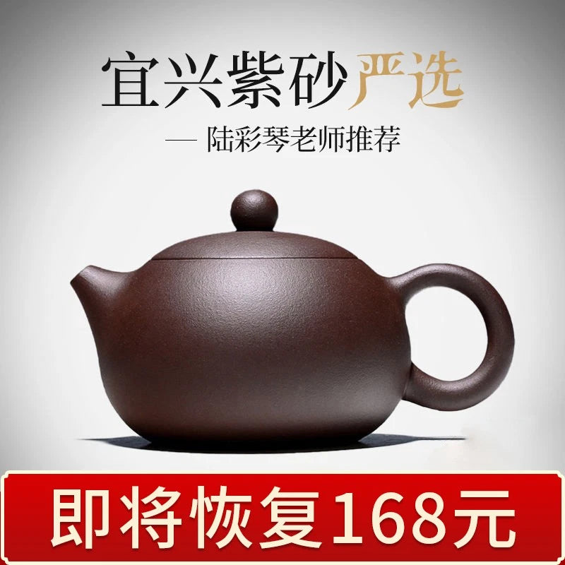 Purple Clay Teapot, Handmade By Famous Craftsmen, Household Tea Pot