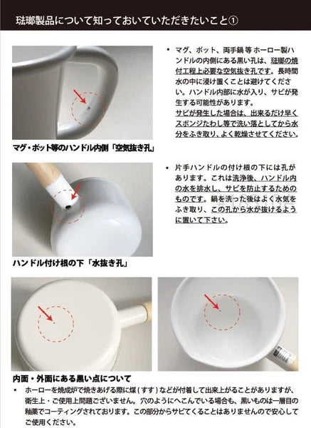 Fuji Enamel Kettle 2.3L Fruitus Collection 2 FTCS-2.3K