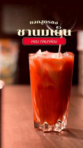 Cobra Tea, Ancient Tea, (225 grams)