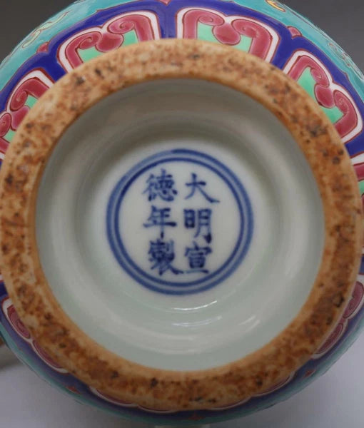 OLD LARGE RARE CHINESE PORCELAIN CLOISONNE TEAPOT XUANDE MARKED 23CM E170