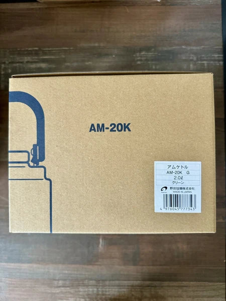 Noda Horo Japanese Enamel Kettle 68oz 2.0L AM-20K Green Made in JP