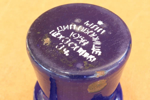 Vintage Enamel Pot Vintage Cookware Camping Dish Coffee Pot Marked 1958.