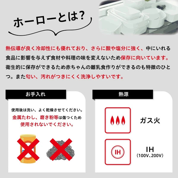 Noda Horo Japanese Enamel Kettle 68oz 2.0L AM-20K Green Made in JP